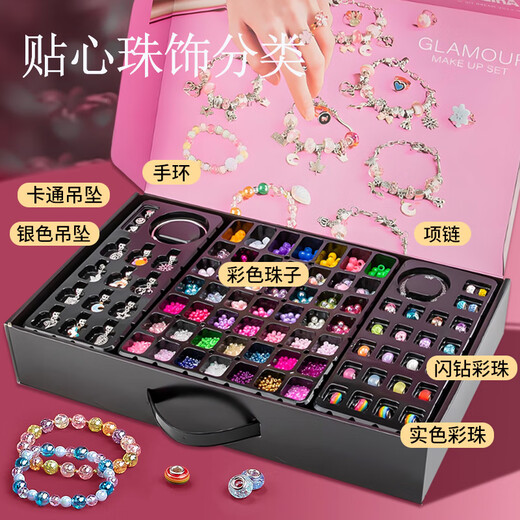 
Children's DIY hand-made beaded jewelry gift box for girls bracelet necklace daughter jewelry box toys Christmas gift Pandora beaded gift box (3888pcs accessories +