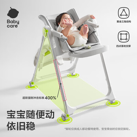 
babycare baby dining chair for more than 6 months old can be folded children's growth seat can be movable shell white + sleepable seat cushion