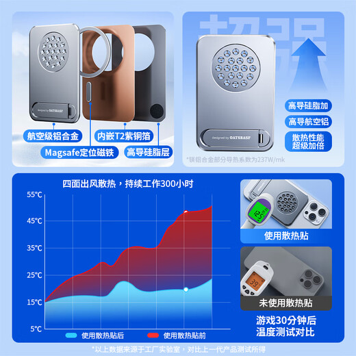 Eary card-type mobile phone radiator magnetic bracket aluminum alloy high conductivity back sticker cooling artifact vapor chamber magsafe patch ultra-thin portable live broadcast game and drama use Xingyao black high conductivity heat dissipation/bracket integrated/thin and portable