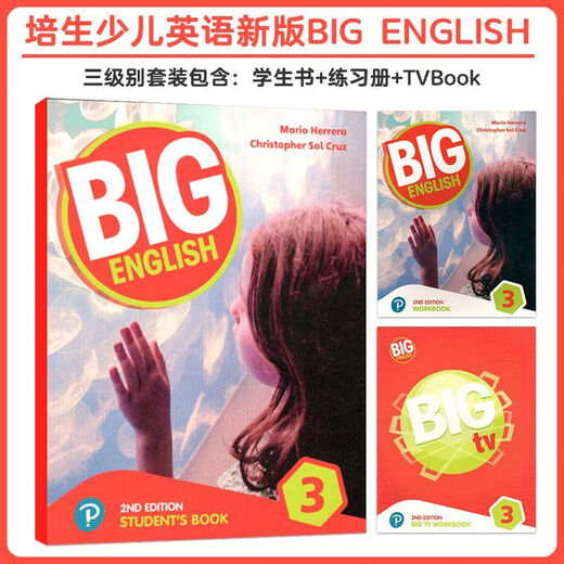【京挑图书】【分级教学】培生朗文少儿英语新版原装第二版 new big english 123456级 4级别(学生书+练习册+TVbook)+课件