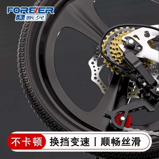 Permanent youth bicycle student mountain bike 6-10-15 years old disc brake shock absorption variable speed pedal children's bicycle gift