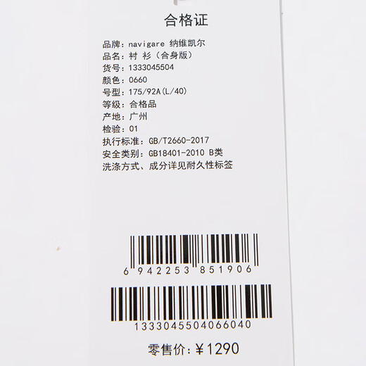 Navigare Italian small sailing striped shirt men's autumn casual simple pure cotton skin-friendly shirt fashionable versatile inch shirt light pink and white stripes L