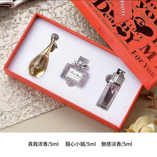 D'ao sample perfume trial, exquisite gift box, Chinese Valentine's Day, birthday gift for wife, girlfriend, best friend, lover, red box three-piece set + counter gift box bag