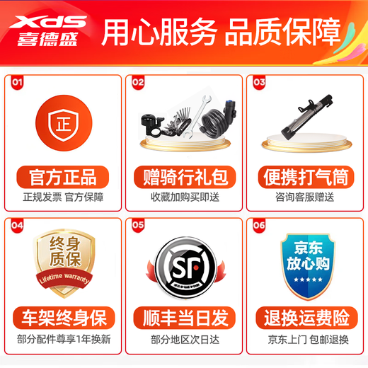 喜德盛（xds）极速380平把公路车油压碟刹18速禧玛诺后拨桶轴自行车成人 米白/卡其-桶轴版 480mm 建议身高170-180cm