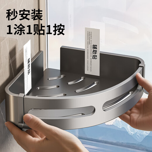 
Baihan bathroom storage rack bathroom tripod without punching pendant toilet toilet toilet storage rack bathroom wall corner rack