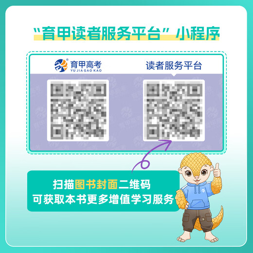 Yujia Educación 2026 Edición Cai Dejin College Intermessing Mathematics Matemáticas Clasificación de preguntas reales y conceptos básicos de cepillado 2000 Preguntas Senior tres preguntas de clasificación de primera ronda y cepillado Las matemáticas de la escuela secundaria deben practicar preguntas de práctica de 2024 COLEGIONES PREGUNTAS REALES REALES DE APOYO DE APOYA DE LA EXPLICACIÓN VIDEO A LIGER NACIO. Examen de ingreso a la universidad Química Clasificación de preguntas reales y conceptos básicos de cepillado 1.300 preguntas