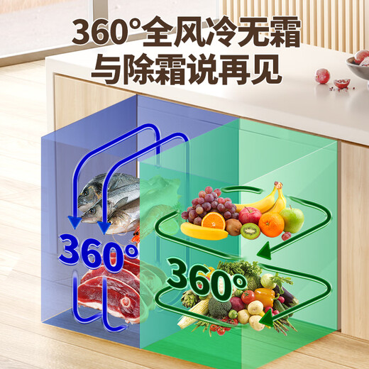 MESG horizontaler Kühlschrank mit Doppeltür, für den Haushalt, vollständig eingebettete Frequenzumwandlung, Energieeffizienz der ersten Stufe, computertemperaturgesteuerter, luftgekühlter, frostfreier Unterbau-Küchenschrank, 228-Liter-Haushalts-Kurzkühlschrank mit großem Fassungsvermögen, High-End-Modell/Obsidianschwarz/ultradünner, in den Tisch eingebetteter Doppelzweck/Tiefkühlung, schnelles Einfrieren/Frequenzumwandlung der ersten Stufe