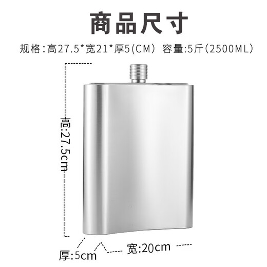 Snake stainless steel wine bottle portable outdoor 316 wine bottle thickened 5Jin Jin equal to 0.5kg for white wine bottle