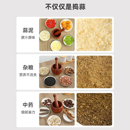 OSKV garlic pounder manual wooden garlic mortar garlic pounding artifact crushed garlic press garlic pounding jar grinding bowl 5ml inner diameter 8cm/height 8.5cm