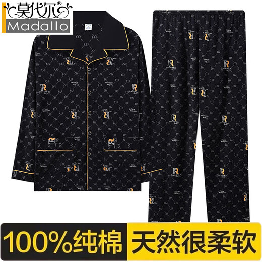 莫代尔100%纯棉睡衣长袖全棉男士男式大码可外春秋季开衫家居服两件套装 【官方正品】WD688字母R黑 L 建议90-125斤