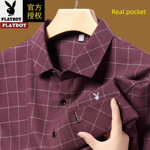 Playboy (PLAYBOY) autumn long-sleeved shirt men's pure cotton non-iron plaid fashion loose middle-aged dad classic shirt upper cyan 6626 with pockets M 165/39 recommended 100-116 Jin Jin equals 0.5 kg