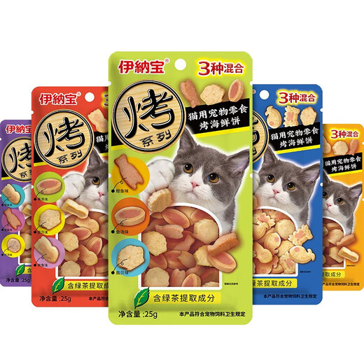 Inaba Cat Snacks Miaohao Grilled Fish Duoduo Pet Snacks Cat Biscuits with Chicken Breast Grilled Seafood Sandwich Dried Fish 12 Packs Flavor Mix