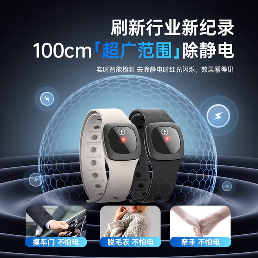 DEATKN Germany anti-static bracelet eliminator to remove static electricity artifact car anti-static human body release device winter magic night black 11-22cm adjustable to remove static electricity in seconds丨720 negative ions whole body release丨ultra-wide range without static electricity