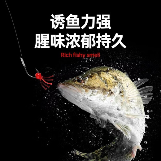 糜鸿 MIEHONE动态软珠钓鱼带尾巴浮球野钓反底钓浮珠仿生假饵软饵鲫鱼逗 动态软珠蚯蚓味[4mm]100颗盒装