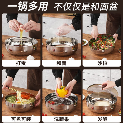 Meizhikou 316L stainless steel basin and basin, baking and egg-beating hot pot basin, household vegetable mixing basin, extra thick kneading and baking dough basin with lid, suitable for 2 people, 24cm with tempered lid 3L