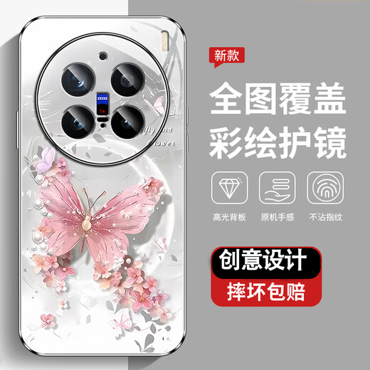 The new high-sensory protective case of vivoY200+ all-inclusive dirty, dust-resistant, and fall-proof shell vivoY200gt pearl butterfly high-end women's style pearl butterfly AGJWB1278-rose pink vivoY200gt [+screen-saver]