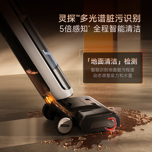 Zhuimi H40 Dampf [hohe Temperatur 160 Dampfwäsche, 90 Heißwasserwäsche, flach 0 Wollpackung, stille Trocknen] Bodenwaschmaschine Automatische Reinigung und Wischungsroboter
