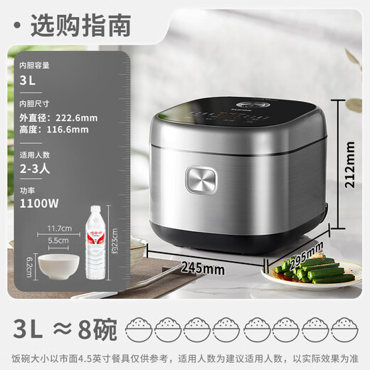 SUPOR (SUPOR) 3L de gran capacidad, uso doméstico para 2-3 personas, arrocera multifuncional inteligente, arrocera con revestimiento 0, olla interior de acero inoxidable 316L, calefacción IH de arroz a leña SF30HC4896