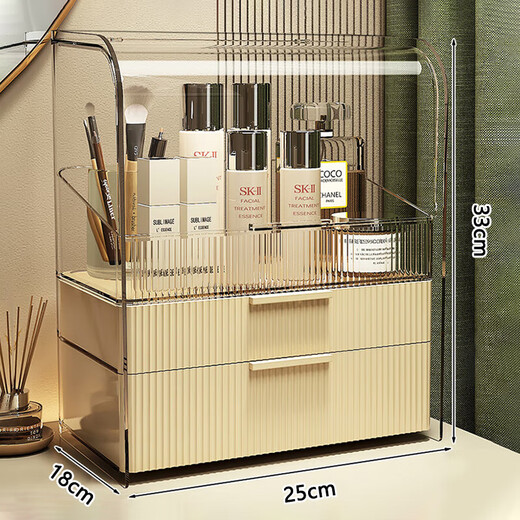 Xiquanfu cosmetics storage box desktop high-end dustproof skin care product storage rack three-layer extra large cream color