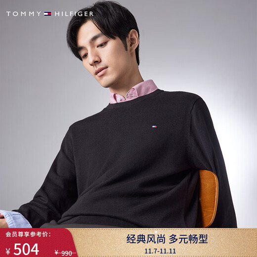 TOMMY HILFIGER solid color V-neck autumn and winter men's pure cotton business casual simple embroidered logo bottoming sweater sweater solid color round neck - black 012 S (recommended 120-135Jin Jin equals 0.5 kg)