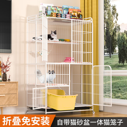 Miaoxu Cat Cage con inodoro integrado adecuado para 2 gatos grandes, jaulas de gatos, hogar interior, espacio libre súper grande, plegable, cuatro capas gratis 78*52*13799 HOGAR, ENTREGA VERTICA REGULAR Hammock + rejilla sin caja de arena para gatos