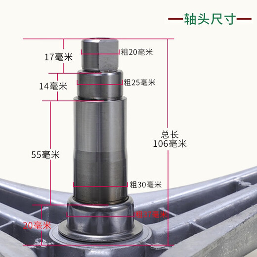 山头林村适用小天鹅滚筒洗衣机配件TG70-14122DXS-1411LPD(S)三脚支架轴承 套餐三购买三脚架轴承油封四件