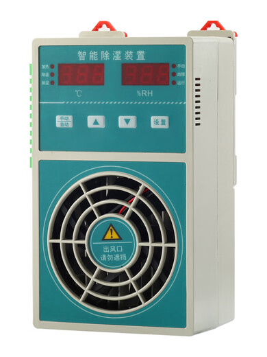 Intelligent dehumidification device, condensation and drainage type switch cabinet, distribution box, ring network cabinet, anti-condensation temperature and humidity controller, plastic model GX-SLZ30, external sensor/with heating belt for communication