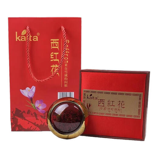 北京同仁堂特级藏红花西藏西红花藏红花官方泡水喝中药材女人的标配 [悄悄喝变大啦]10克5A级藏红