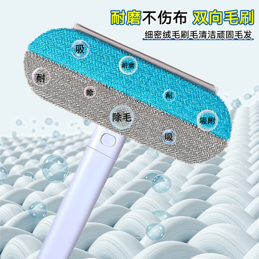 Xiaogushi multi-functional brush and hair stick device, pet cat hair scraper, dog hair remover, carpet and bed hair removal artifact, 60cm multi-function hair removal brush