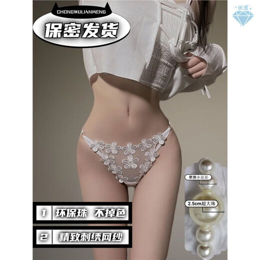 Japanese Pure Desire Girl Underwear Sweet Flower Embroidered Princess Mesh Sexy Breathable Adjustable Thin Strap Thong 2263 Dark Green-25cm Pants Hidden Beads Whole Store M