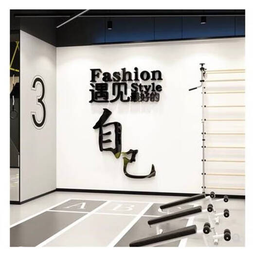 
Gym culture wall decorations inspirational slogan stickers drawing sports poster internet celebrity yoga studio interior background 12806 Meet good self-da red small