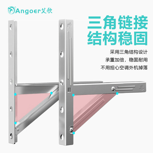 ANGOER Thickened Stainless Steel Air Conditioner Outdoor Unit Bracket Universal 1P2P3P Suitable for Oaks, Xiaomi, Glyme, Haier Kelon TCL and other air conditioner racks delivered to your door 1-1.5P Stainless Steel Thickened Air Conditioner Bracket