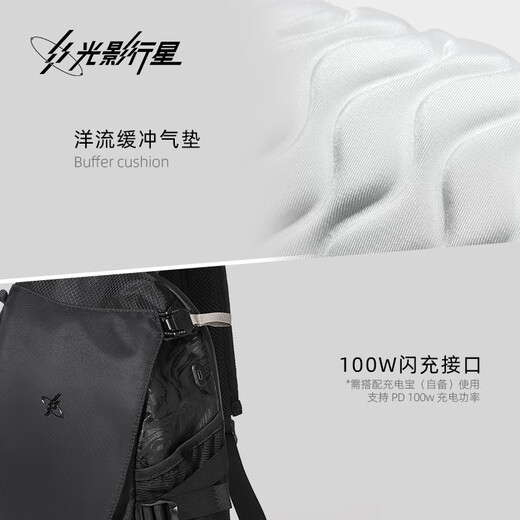
Light and Shadow Planet (GYXX) Star-by-Star EVO Bow and Arrow Crossbody Bag Men and Women Commuting One Shoulder Backpack Multi-function Sports and Casual Riding Bag Zhuying Black - Adapted to 11-inch flat panel