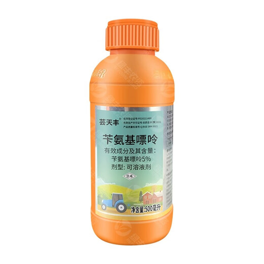 Yun Tianfeng 5% Benzylaminopurine Cytokinin Fruit Tree Citrus Tree Anti-Fruit Drop Increase Yield Expansion Fruit Expansion Growth Regulator 100ml