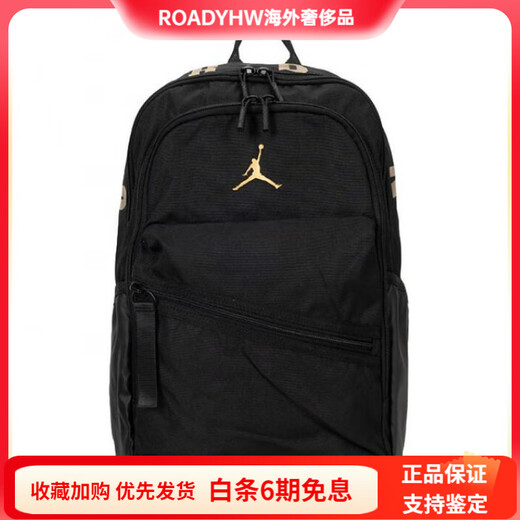 Jordan Large Capacity Sports Leisure Versatile Backpack Medium Size Men's and Women's Same Style Couple Style Black Black Medium Size