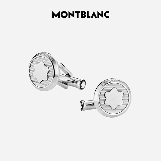 万宝龙MONTBLANC Urban Spirit系列男士袖扣 银色114770 七夕礼物