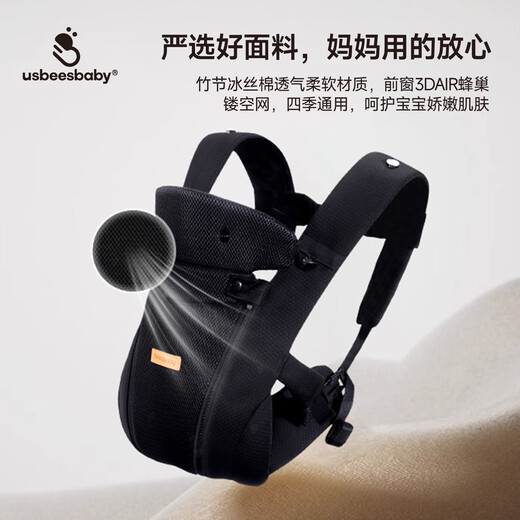 usbeesbaby新生儿横抱背带3D透气护头颈夏季透气户外轻便出行抱娃神器 银渐灰冰丝棉JDQ