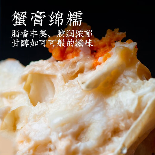 Gift Voucher Gusu Yuge Hairy Crab Gift Voucher 9799 Type Male 6.0 Two Female 4.5 Two 5 Pairs Fresh Gift Crab Card Voucher Seafood Gift Box Gift Card