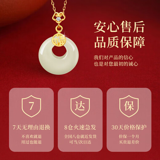 Zhen Shangyin Chinese gold zodiac horse year Hetian jade pendant peace buckle necklace girl Japanese life year gift girlfriend mother