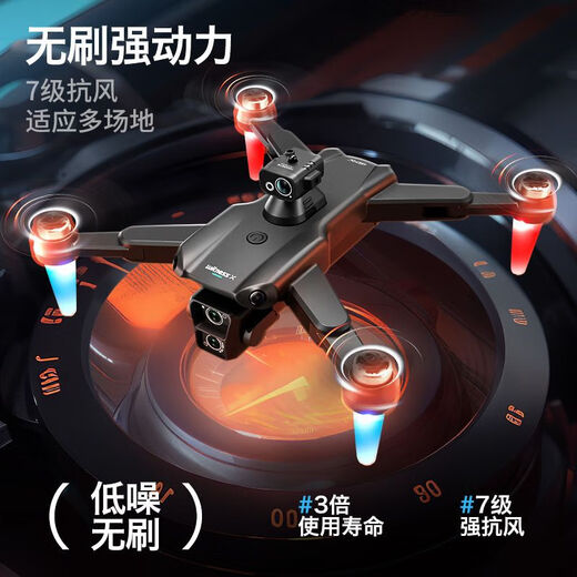 
DJI Elf UAV aerial photography 4K high-definition four-axis remote-controlled aircraft children's toys [basic not recommended] no aerial photography [2.4G remote control/basic flight] falling resistant single battery - 5G picture transmission [delivery storage bag + accessories bag + broken and new/lifetime