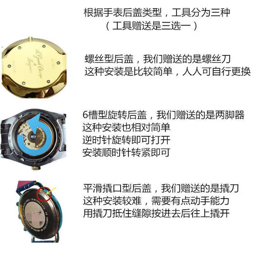 ZhiHege convient à la batterie de montre Haiqi Watch Heiqn Swap Batter de la batterie d'origine Swiss Importée 377 364 9871L