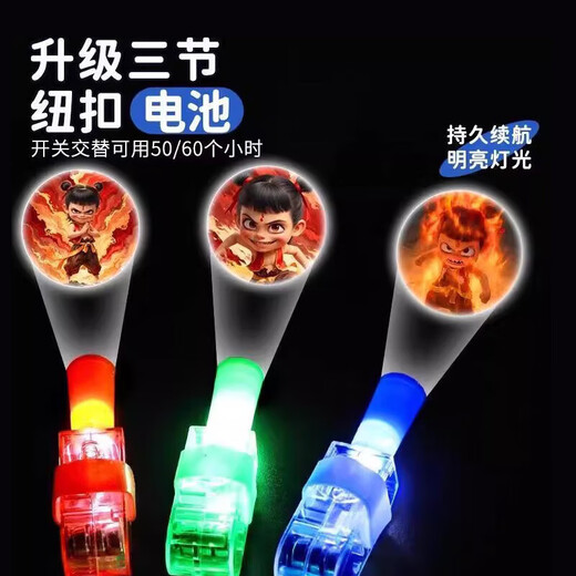 New Ultraman Nezha LED Projector Lamp Finger Cartoon Children Fun Luminous Toy Multi-picture Ring Setup Cartoon Style 2 Packs Randomly Send Patterns