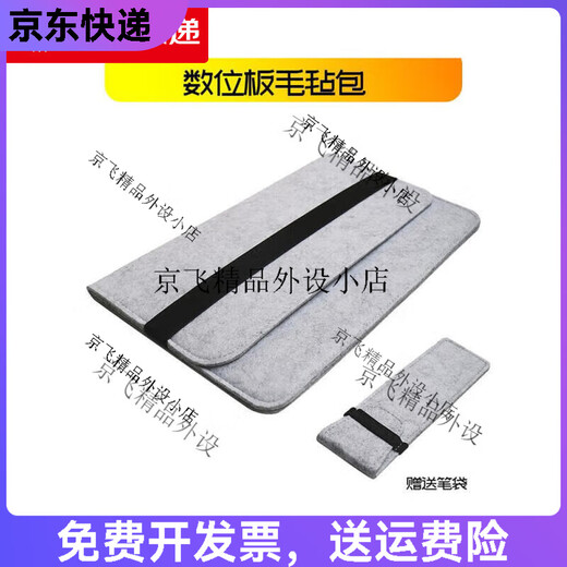 General Motors tablet bag CTL472 671 672 6100 Intuos PTH660 hand-painted tablet protective cover... CTL6100/6100WL felt bag free pen 0x0cm