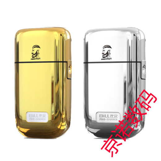 Bill 9731/iclipper900 whitening device razor oil head gradient whitening device razor shave light whitening gold whitening device + free solid wood brush + oil head comb