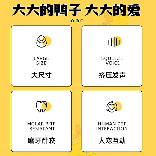 Huayuan Pet Toy (hoopet) Dog Toy Sounds Self-Happiness to Relieve Boredom Plush Doll Charge Yellow Duck Big Dog Teething Artifact Bite-Resistant Pet Supplies