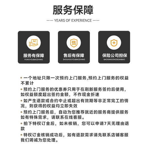 Xuxingju old renovation, renovation and partial decoration door-to-door service free quotation partial decoration and renovation