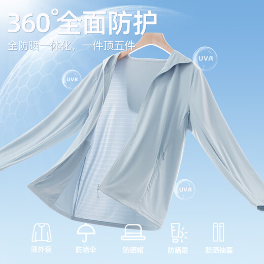 JEANSWEST LIFEJEANSWEST sun protection clothing men's summer new UPF200+ hooded fishing clothing ice breathable large size skin clothing for men