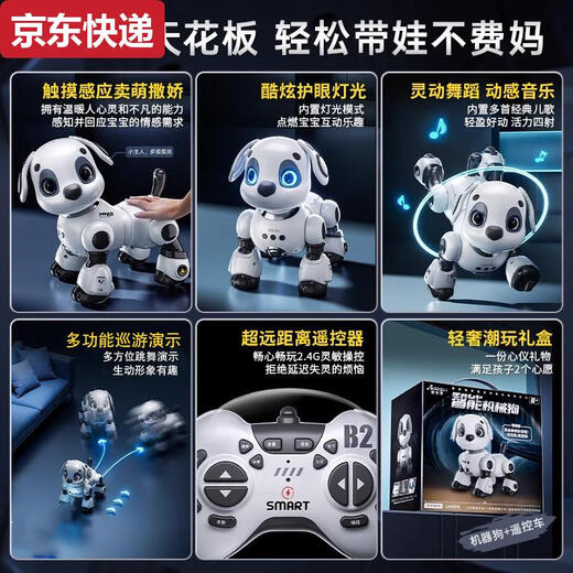 奇立彩2025智能机器狗儿童玩具男孩电动遥控机器人灯光音乐生日礼物 经典语音触摸版双锂电-升级大号