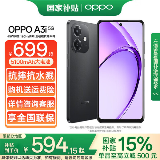 OPPO National Subsidy 15 A3i 8GB+256GB Quiet Night Black