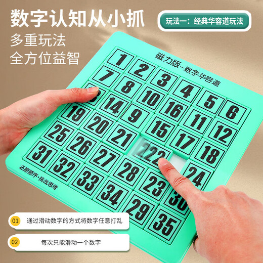 Digital Huarongdao Children's Early Education Toy Logic Denkweise Training des Desktop-Magnetpuzzle-Spiels Pink 5. Stufe Magnetisch auf 5. Ebene [OPP-Tasche]
